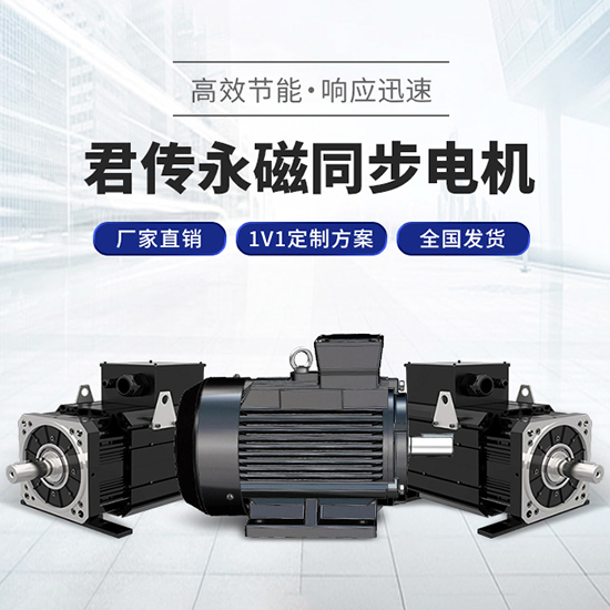 稀土永磁同步电机变频器故障代码解决方案（三）